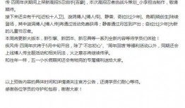 帕克爆料最新动态视频,揭秘视频背后的惊人真相！