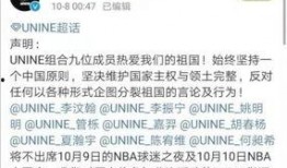 佛山娱乐爆料事件始末是什么,揭秘幕后真相与网络舆论风暴