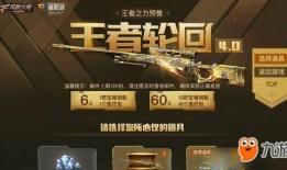 手游王者轮回最新爆料,神秘新英雄曝光，游戏格局或将再掀风云